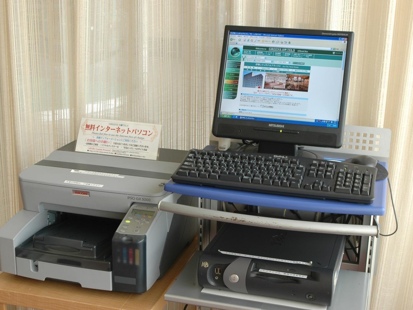 Ise City Hotel Annex Luaran gambar